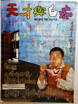 gay体育生