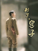 a免费国产一级特黄aa大