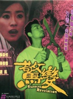 gay体育生
